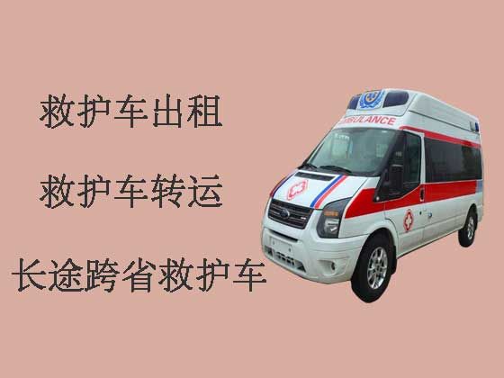 徐州长途救护车-跨市救护车出租
